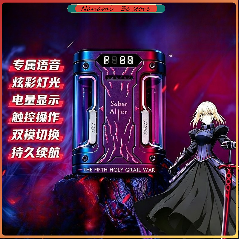 Wireless Earbuds Tws - Audífonos Inalámbricos Fate Stay Night Saber